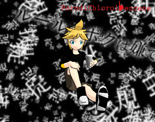 Paradichlorolbenzene