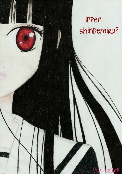 Enma Ai