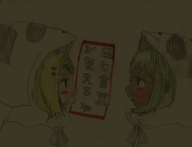 rin gumi 12 fan club