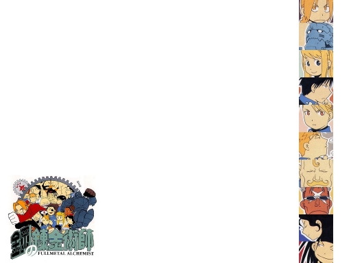Fullmetal Alchemist