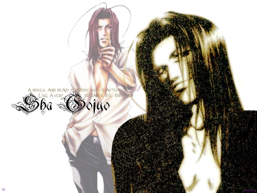Saiyuki 256