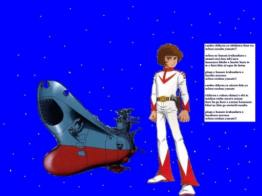 Space Battleship Yamato Theme