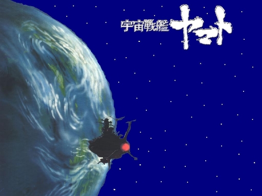 Yamato Returns To Earth