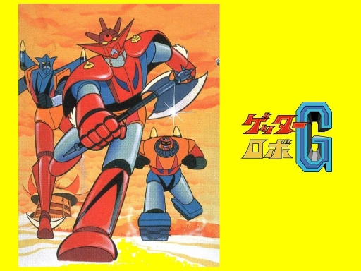 Getter Robo G