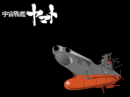 Yamato The Mighty