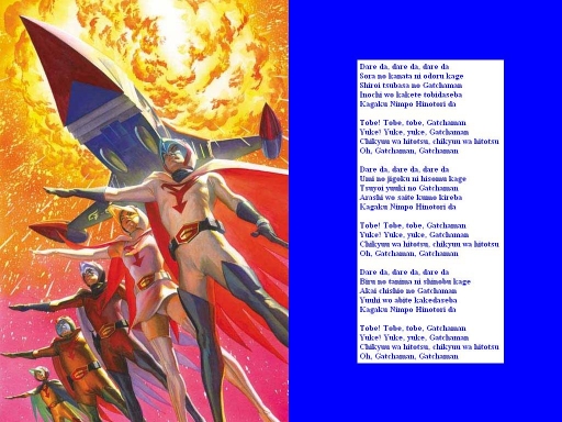 Gatchaman No Uta