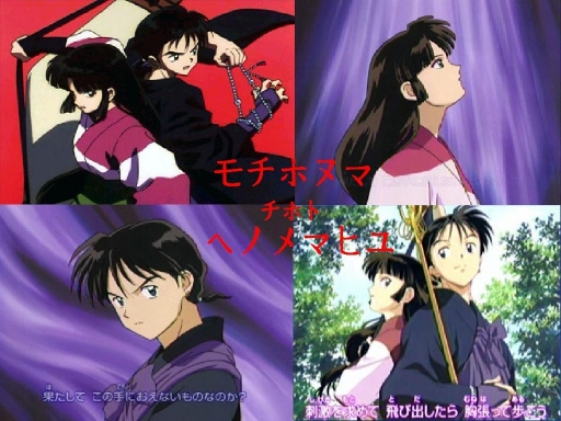 Sango-Miroku