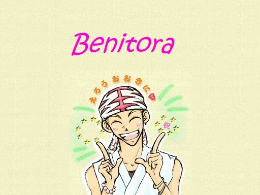 Benitora