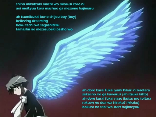 Loki,wings,lyrics
