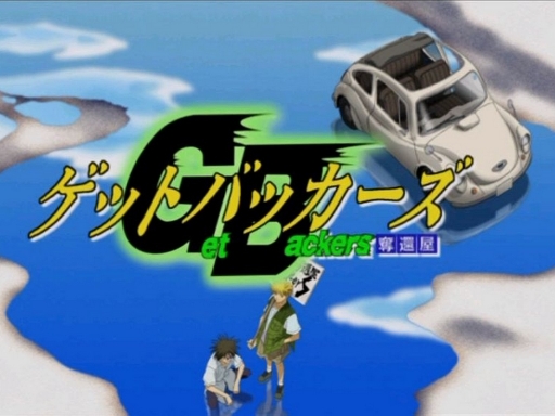 Getbackers From Above