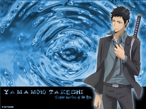 Guardian of the Rain