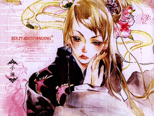 Don't Give Up On Your Dreams