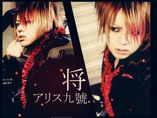 Alice Nine - Shou