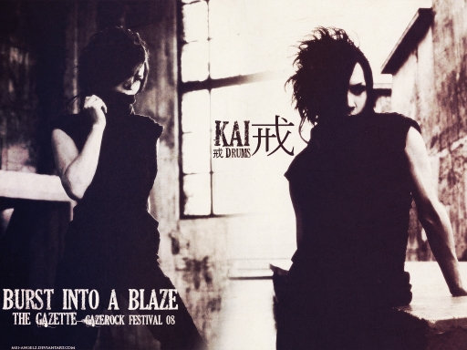 Burst into a Blaze 08 - Kai