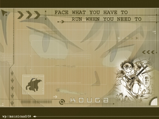 kouga's heroic escape