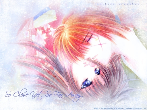 So Close Yet So Far Away