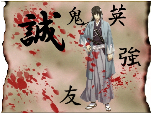 Shinsengumi - Hijikata Toshizo