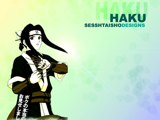 Haku