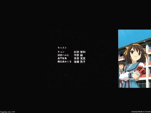 Haruhi Suzumiya No Yuutsu