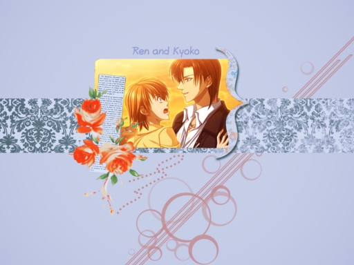 Skip Beat