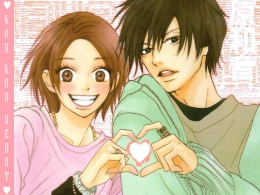 Love Kou Kou Debut