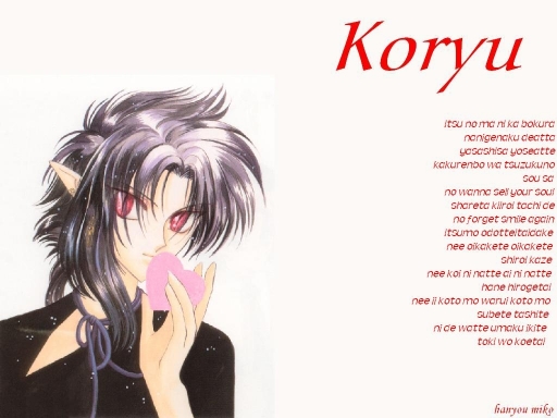 Wish's Koryu