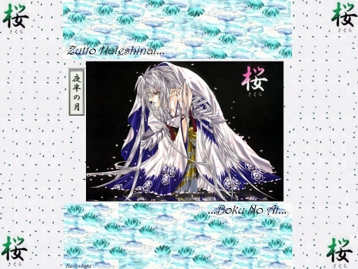 Sesshomaru
