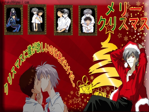 all i want for christmas is yo