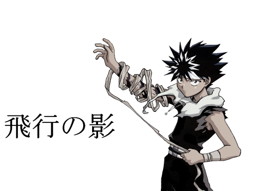 Hiei