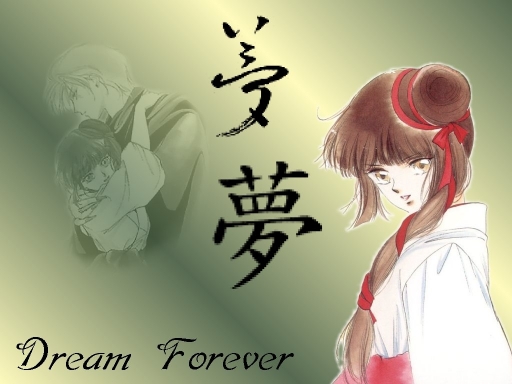 Dream Forever