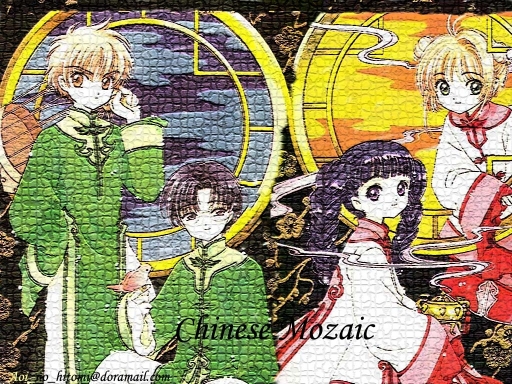Chinese Mozaic