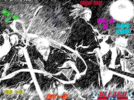 Bleach [1] Ichigo And The Guys