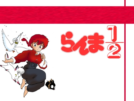 Ranma & Others