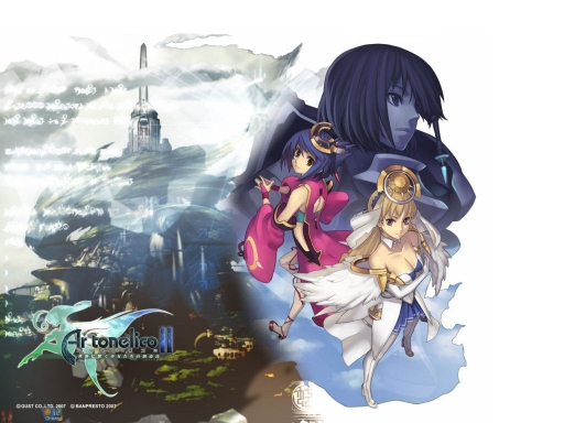 looking up to you...