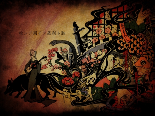 Musunde Hiraite Rasetsu To Muk