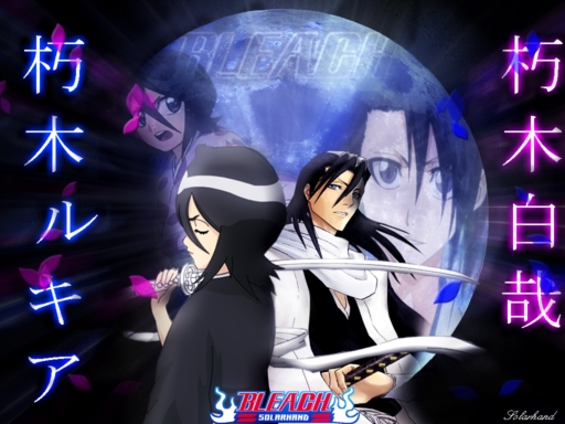 Kuchiki