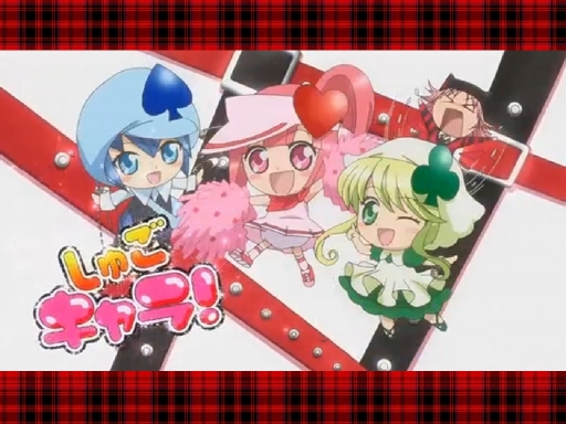 Shugo Chara