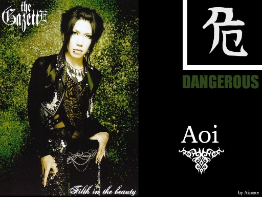 Aoi: dangerous