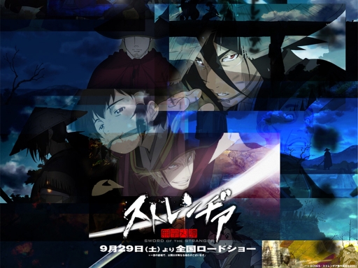 anime: Sword of the Stranger
