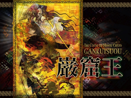 Gankutsuou