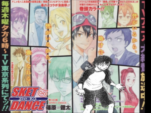 SKET Dance Manga