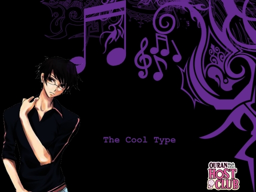 The Cool Type