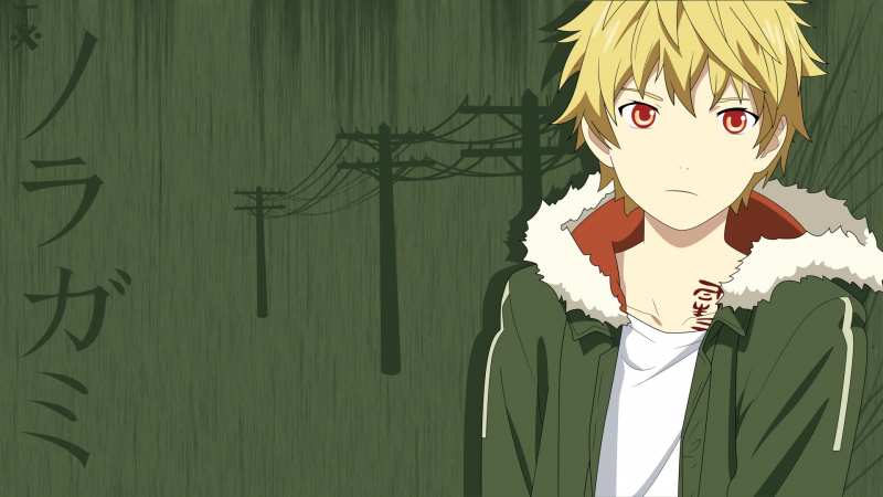 yukine