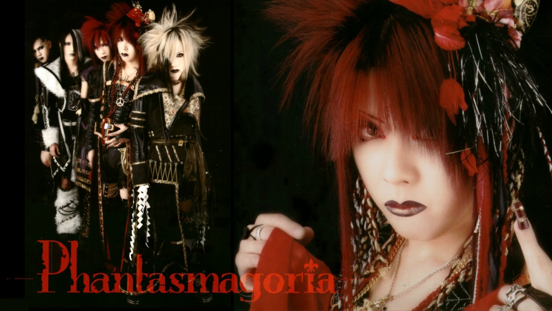 Phantasmagoria