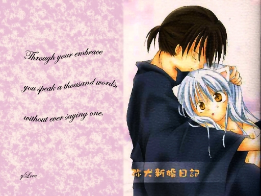 Inuyashaxmiroku Hugs