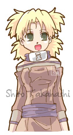 Temari
