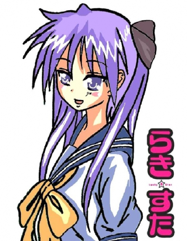 Kagami