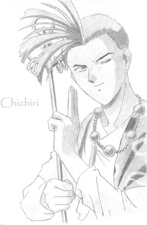Chichiri - The Monk Of The Sazaku 7