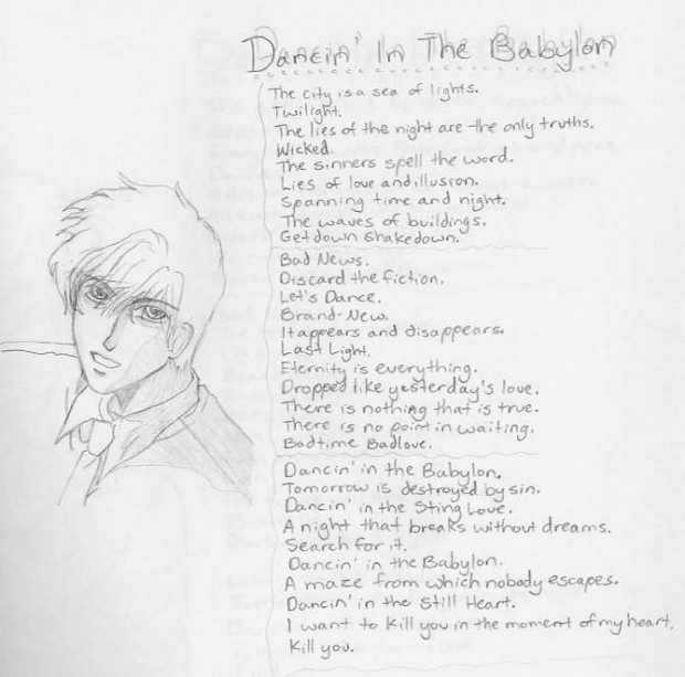 Dancin' In The Babylon 1