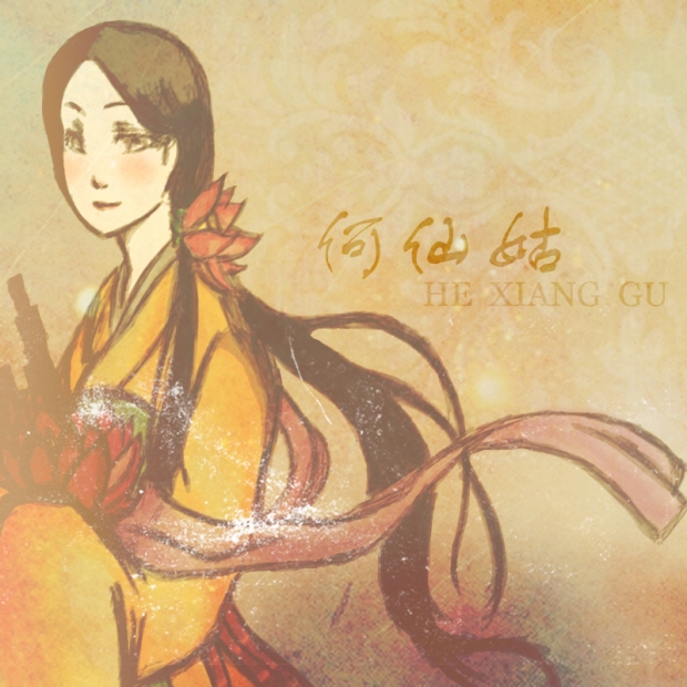 He Xiang Gu (Textured)